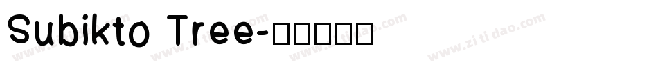 Subikto Tree字体转换
